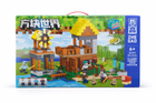 Конструктор Minecraft Майнкрафт QL2513 Ферма с Мельницей, 621 деталь.