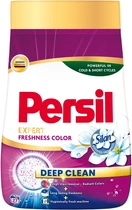 Пральний порошок Persil Expert Deep Clean Автомат Color Свіжість від Silan 27 циклів прання 4.05 кг (9000101806168)