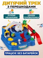 Інтерактивний автотрек-головоломка з механічним керуванням 6 важелів та 4 машинки
