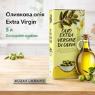 Оливкове масло холодного віджиму Olio extra vergine di oliva 5л