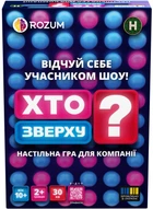 Настольная игра Rozum Кто сверху? (R099UA)