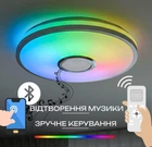 LED Smart Music Ceiling Light VALESO LY366-500 WH with Bluetooth Speaker 60W RGB White