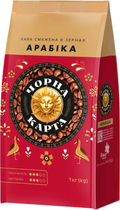 Кава зернова Чорна Карта Арабіка 1кг