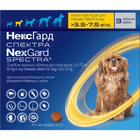 NexGuard Spectra НексГард Спектра таблетки проти паразитів для собак S (3,5-7,5 кг) упаковка 3 таб (159904)