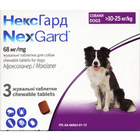 Boehringer Ingelheim NexGuard НексГард таблетки від бліх і кліщів для собак L (10-25 кг) упаковка 3 таб (159901)