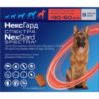 NexGuard Spectra НексГард Спектра таблетки проти паразитів для собак XL (30-60 кг) упаковка 3 таб (159907)