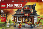 Конструктор LEGO Ninjago Кузница Четыре оружия: 15-летняя годовщина 1259 элементов (71858)