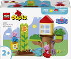 Конструктор LEGO DUPLO Сад и домик на дереве Пеппы 20 деталей (10431)