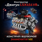 Моторизованный конструктор Chevrolet Chevy V8 LSX 454 (487 деталей) реалистичная модель автомобильного двигателя с коробочкой