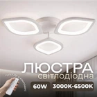 Люстра VALESO G 2713/3 60W Белая
