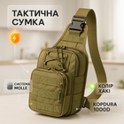 Качественная тактическая сумка, укрепленная мужская сумка рюкзак тактическая слинг. Цвет: хаки