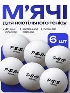 Мячи для настольного тенниса мячики для пинг понга шарики 40 мм 6 шт пластиковые стандартные бесшовные тренировочные кульки прочные износостойкие с отличным стабильным отскоком для игр в настольный теннис пинг-понг тренировок секций турниров соревнований