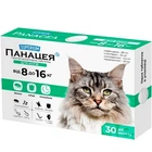 Пігулки протипаразитарні SUPERIUM Панацея для котів 8-16 кг