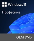 Операционная система Windows 11 Профессиональная, 64-bit