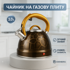 Чайник со свистком Edenberg EB-1910 с турбо индукционным дном 3л Yellow