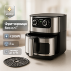 Аерогриль Rainberg RB 2269 4200W аерофритюрниця безмасляна для приготування без олії 8 л