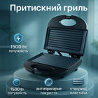 Гриль бутербродниця сендвічниця DOMOTEC MS-7709, бутербродниця побутова, домашній гриль для шаурми