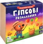Набір для творчості Strateg Гіпсові розмальовки Розфарбуй фрукти (30989)