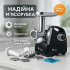 Мясорубка электрическая с соковыжималкой Domotec MS-2019 2400W. Цвет: черный