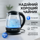 Скляний електрочайник Domotec MS-7910 1л 1650 Вт з LED підсвічуванням