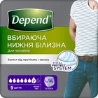 Впитывающее нижнее белье Depend для мужчин L/XL 9 шт (5029053539744)
