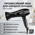 Фен для сушки волоз з концентратором 2200 Вт RAF R.408B чорний