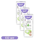 Детские подгузники 132 шт Happy Bella Baby Maxi размер 4 (8-14 кг) Детские одноразовые подгузники с индикатором влаги и анатомической формой Памперсы для детей