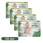 Детские подгузники 112 шт Clearly Herbal Bamboo размер 3 (5.5-8 кг)