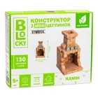 Конструктор BLOCKY Камин Strateg 130 кирпичиков, мини-набор из кирпичиков, строительный набор от 5 лет