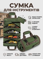 Сумка для инструмента в авто органайзер для инструмента tool roll Bag Oxford 600D водонепроницаемая автомобильная на пояс