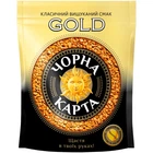 Кава розчинна Чорна Карта Gold 285 г