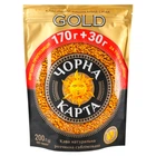 Кава розчинна Чорна Карта Gold 200 г