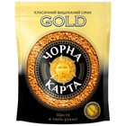 Кава розчинна Чорна Карта Gold 50 г
