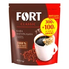 Кава розчинна Fort у гранулах 400 г