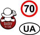 Набір наліпок на автомобіль XoKo Дитина в авто Обмеження швидкості 70 км/год UA 3 шт (XK-BBIC-70-UA)