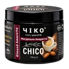 Цикорий Чико, Миндальное амаретто, 150г