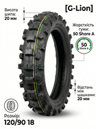 Покришка Dunlop GEOMAX MX53 120/90-18 65M TT (2798509) – фото Покришка Dunlop GEOMAX MX53 120/90-18 65M TT (2798509) – фото