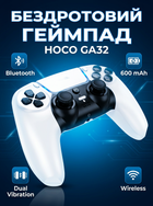 Беспроводной игровой геймпад HOCO GA32 для PS5 / PC / Android Bluetooth White