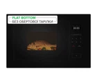 Микроволновка Модерн INTERLINE MWG 926 SEF BA