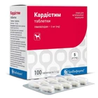 Кардістим 10 блістерів по 10 таблеток пімобендан-5 мг Бровафарма