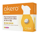 Противопаритарная таблетка Okero (Океро) для собак от блох, клещей, гельминтов от 16 до 30 кг (1 табл.)