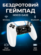 Беспроводной игровой геймпад HOCO GA32 для PS5 / PC / Android Bluetooth White