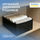 Короб ORGANIZE с перепонкой посередине Черный (hy-2v-black)