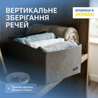 Короб ORGANIZE с перепонкой посередине Серый (hy-2v-grey)