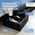 Бокс ORGANIZE с 1 перепонкой Черный (KHV-2-black)