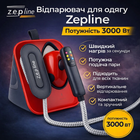 Ручной отпариватель Zepline ZP-00222, 3000 Вт, Красный