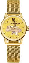 Годинник наручний Awarder 028-3D All Gold Де би не була