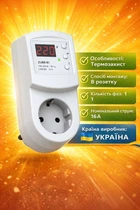 Реле напруги ZUBR R116Y