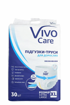 Подгузники трусы для взрослых VivoCare Extra Large 30 шт 9 крап.