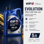 Моторное масло ELF Evolution 900 SXR